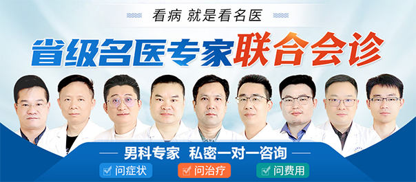中山男科，中山哪里有好的男科，中山东方男科医院