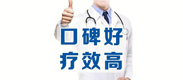 中山男科，<a class='link_keywords' href='http://www.88816666.com/'>中山男科医院</a>，中山男科哪家好，中山市看男科哪家医院好
