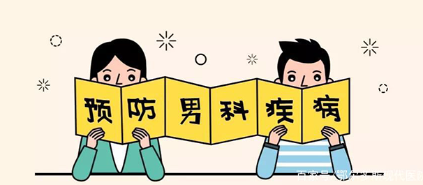 中山东方医院可靠